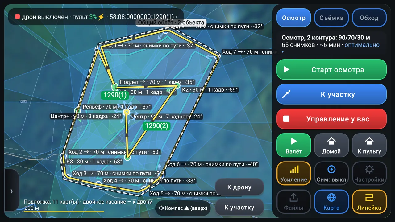 Drone controller screen: one inspection loop around two adjacent parcels with photo legs, quality shots at 30 m and centre shots, over an offline satellite map
